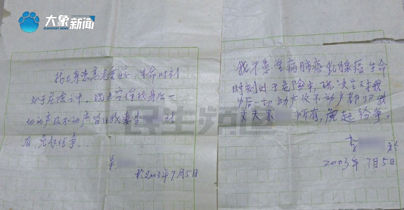 饿了？拉门斯被拍到在比利时替补席啃苹果