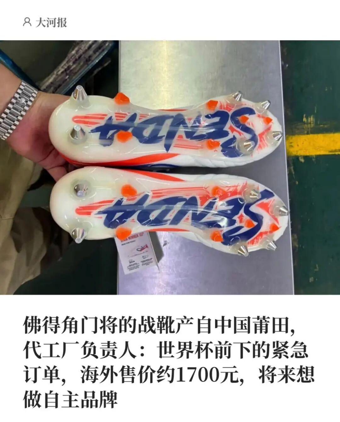 意媒：109天未曾登场、255天球荒，普利西奇有望迎来复出'>
                                        </a>
                                      </li> </ul>
            </div>
        </div>

        <div class=