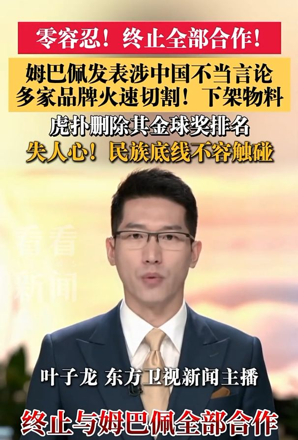 5年1.1亿！波杰姆斯基全额保障提前续约勇士 有望成库里接班人